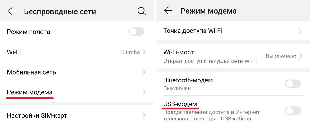 как поделиться с билайна на теле2 гигабайтами 