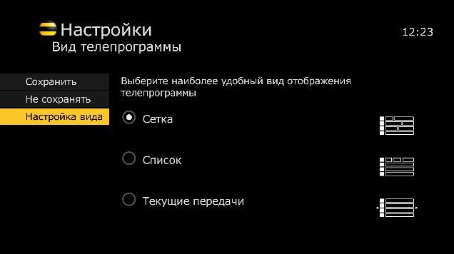 настройка приставки от билайн тв